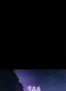 Page 891 of 不伦驾驶班（1-42完结） - preview thumbnail