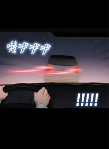 Page 892 of 不伦驾驶班（1-42完结） - preview thumbnail