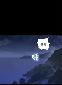 Page 896 of 不伦驾驶班（1-42完结） - preview thumbnail