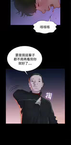 Page 898 of 不伦驾驶班（1-42完结） - preview thumbnail