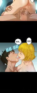 Page 9 of 不伦驾驶班（1-42完结） - preview thumbnail