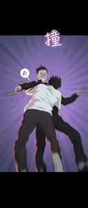 Page 901 of 不伦驾驶班（1-42完结） - preview thumbnail