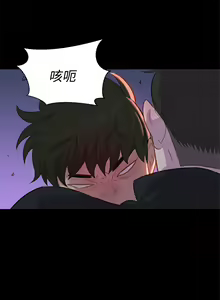 Page 902 of 不伦驾驶班（1-42完结） - preview thumbnail