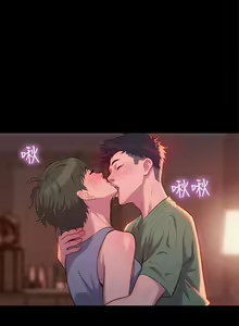 Page 905 of 不伦驾驶班（1-42完结） - preview thumbnail