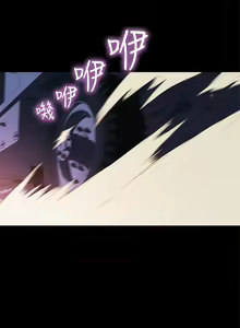 Page 914 of 不伦驾驶班（1-42完结） - preview thumbnail