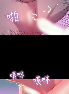 Page 920 of 不伦驾驶班（1-42完结） - preview thumbnail