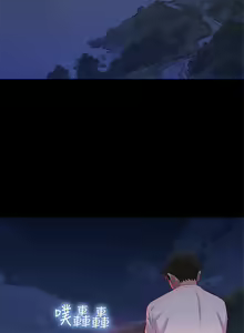 Page 923 of 不伦驾驶班（1-42完结） - preview thumbnail