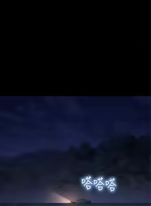 Page 925 of 不伦驾驶班（1-42完结） - preview thumbnail