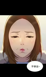 Page 930 of 不伦驾驶班（1-42完结） - preview thumbnail