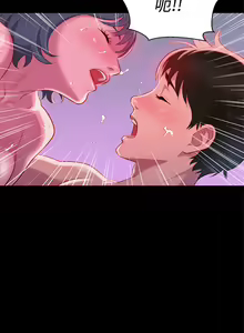 Page 943 of 不伦驾驶班（1-42完结） - preview thumbnail
