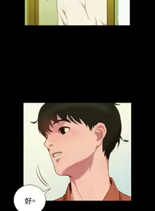 Page 958 of 不伦驾驶班（1-42完结） - preview thumbnail