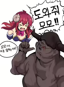 Page 515 of mamimi - preview thumbnail