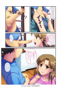 Page 20 of Watashi wa... Suki desu yo - preview thumbnail