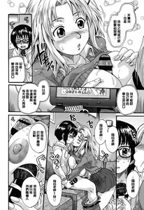 Page 105 of Otona Pet - preview thumbnail