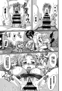 Page 110 of Otona Pet - preview thumbnail