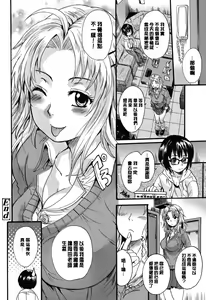 Page 117 of Otona Pet - preview thumbnail