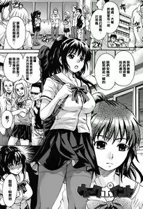 Page 118 of Otona Pet - preview thumbnail