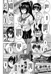 Page 121 of Otona Pet - preview thumbnail