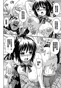 Page 133 of Otona Pet - preview thumbnail