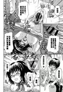 Page 135 of Otona Pet - preview thumbnail