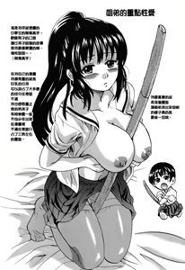 Page 139 of Otona Pet - preview thumbnail