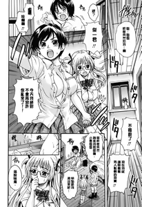 Page 143 of Otona Pet - preview thumbnail