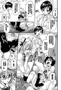 Page 146 of Otona Pet - preview thumbnail