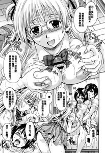 Page 148 of Otona Pet - preview thumbnail