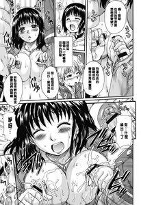 Page 16 of Otona Pet - preview thumbnail