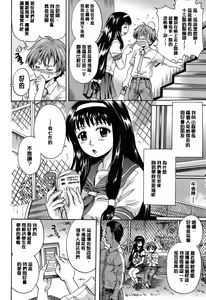 Page 161 of Otona Pet - preview thumbnail