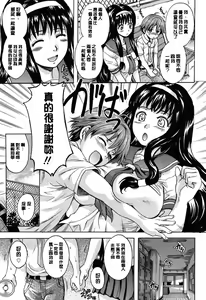 Page 162 of Otona Pet - preview thumbnail