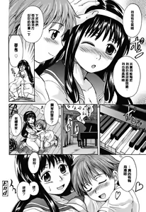 Page 185 of Otona Pet - preview thumbnail