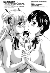 Page 186 of Otona Pet - preview thumbnail