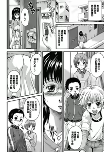 Page 27 of Otona Pet - preview thumbnail