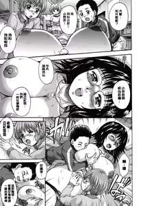 Page 32 of Otona Pet - preview thumbnail