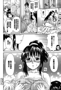 Page 67 of Otona Pet - preview thumbnail