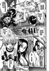 Page 82 of Otona Pet - preview thumbnail