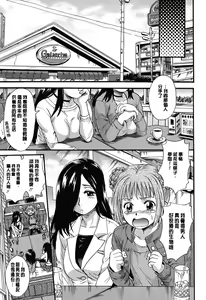 Page 92 of Otona Pet - preview thumbnail