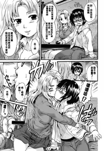 Page 98 of Otona Pet - preview thumbnail