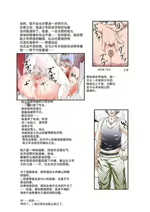 Page 3 of Inka no Shizuku - Nikubenki Sayako 35-sai Sono Ni - preview thumbnail