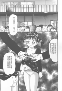 Page 103 of Kanzen Nakadashi Manyuaru - Perfect Manual of Ejaculation in the Vagina - preview thumbnail