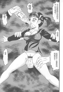 Page 105 of Kanzen Nakadashi Manyuaru - Perfect Manual of Ejaculation in the Vagina - preview thumbnail