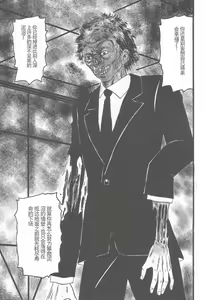 Page 115 of Kanzen Nakadashi Manyuaru - Perfect Manual of Ejaculation in the Vagina - preview thumbnail