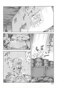 Page 124 of Kanzen Nakadashi Manyuaru - Perfect Manual of Ejaculation in the Vagina - preview thumbnail