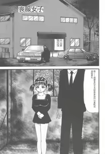 Page 99 of Kanzen Nakadashi Manyuaru - Perfect Manual of Ejaculation in the Vagina - preview thumbnail