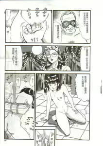 Page 131 of Tainai Hassha - preview thumbnail