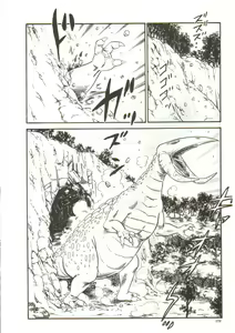 Page 170 of Tainai Hassha - preview thumbnail