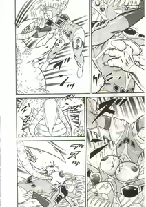 Page 174 of Tainai Hassha - preview thumbnail