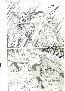 Page 178 of Tainai Hassha - preview thumbnail