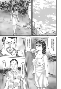 Page 143 of Bakunyuu Kyousei Rinkan - preview thumbnail